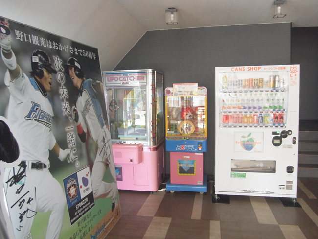 自販機